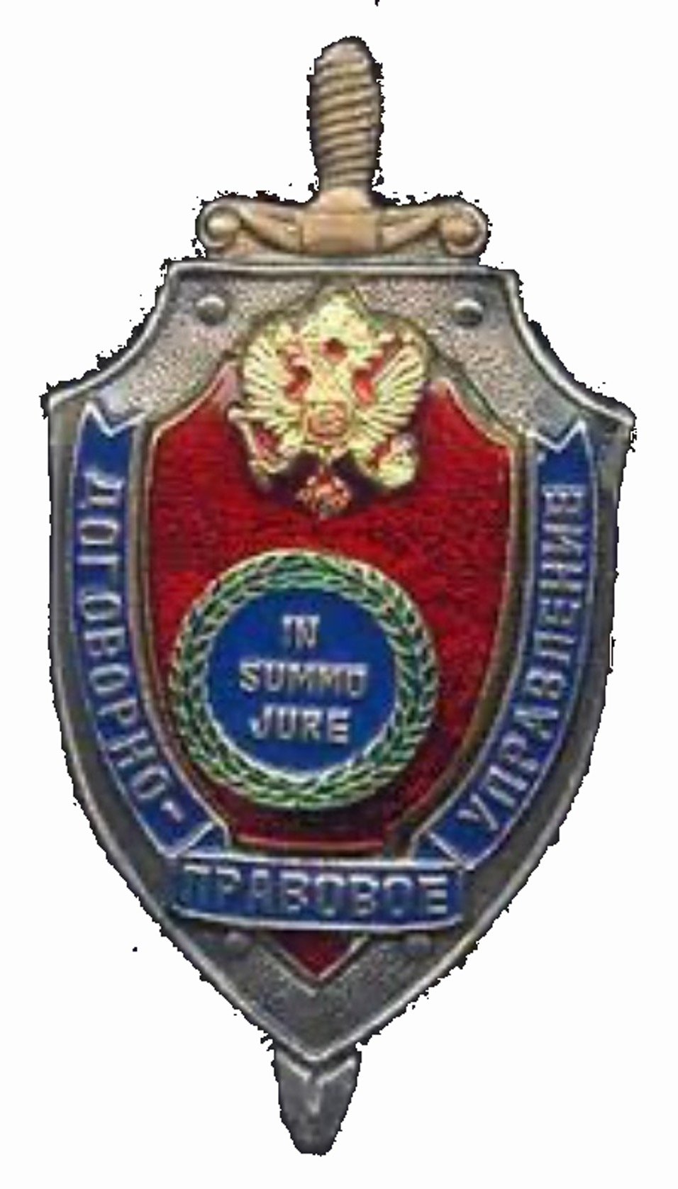 Договорно-правовое управление